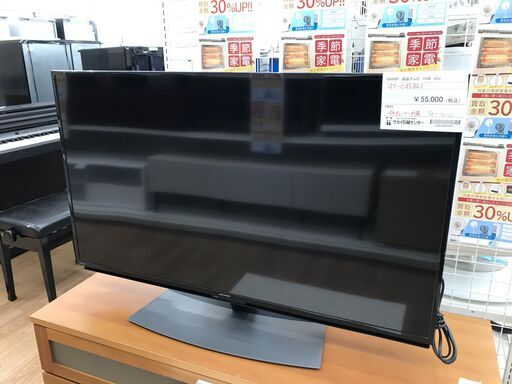 ★ジモティ割あり★ SHARP 液晶テレビ  年式2019年製 動作確認／クリーニング済み KJ3320