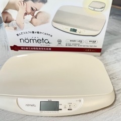 タニタ ベビースケール TANITA BB-105 nometa...