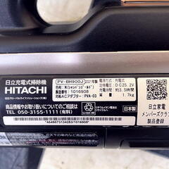 HITACHI コードレススティッククリーナー PV-BH900J 2021年製