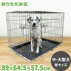 【ネット決済】ペットゲージ　犬用ゲージ　XLサイズ　