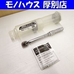 トルクレンチ プリセット式トルクレンチ 5-25Nm STRAG...