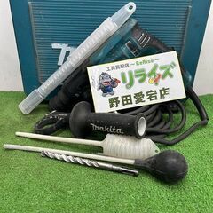 マキタ HR1830F ハンマードリル【野田愛宕店】【店頭取引限...