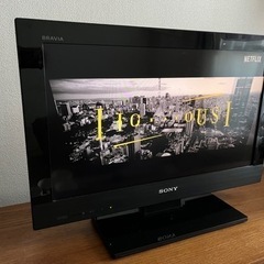 テレビ差し上げます。SONY、BRAVIA