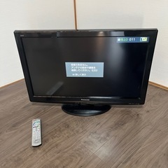 お取引決定Panasonic VIERA 32インチ　2010年製