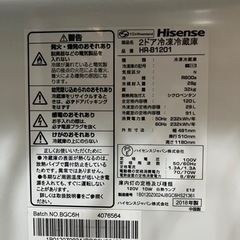 ハイセンス　2ドア　冷蔵庫　2018年　小倉南区