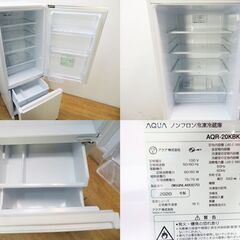 京都市内方面配達設置無料 少し大きめ2ドア冷蔵庫 201L GL02 京都市内方面配達設置無料 少し大きめ2ドア冷蔵庫 201L GL02