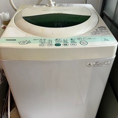 洗濯機お譲りします。東芝製、5kg