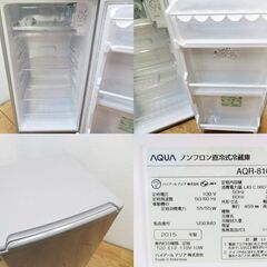 京都市内方面配達設置無料 1ドア 少し大きめサイズ冷蔵庫 75L GL03