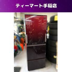 SHARP 3ドアプラズマクラスター冷蔵庫 SJ-GW35G-R...