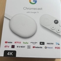 2023年6月に購入　Google Chrome cast4k ...