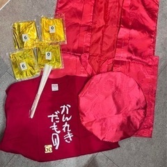 還暦セット