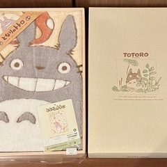 【新品】となりのトトロ　ハーフサイズ毛布