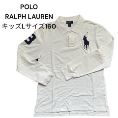 POLO RALPH LAUREN 長袖ポロシャツ　160サイズ