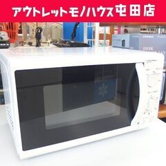 電子レンジ 2015年製 PRE-7017R 50Hz専用 ユア...