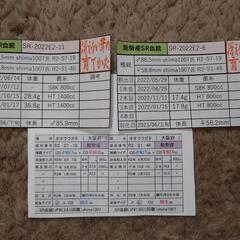 オオクワガタ 能勢SR ♂85.9mm×♀56.2mmペア