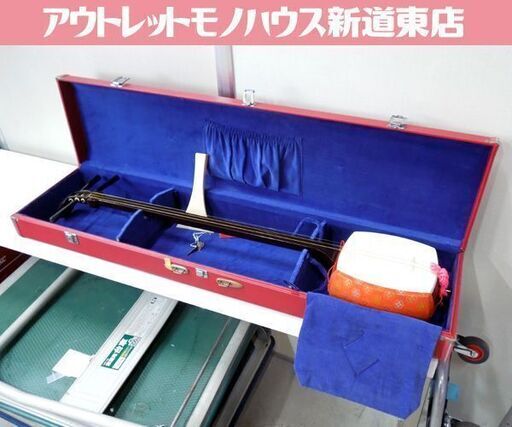 三味線 正寸 中棹 和楽器 バチ ケース付き 札幌市 新道東店