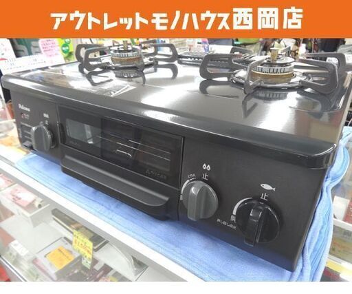 LPガス用 ガステーブル 幅56㎝ パロマ 2016年製 左強火 IC-N36BS-L プロパンガス ガスコンロ 水無し片面焼きグリル 西岡店