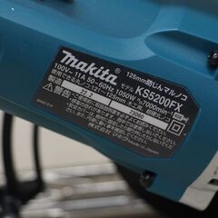 マキタ makita 防じんマルノコ 防じん 丸鋸 125mm 集じん機 KS5200FX (D5249knxY)