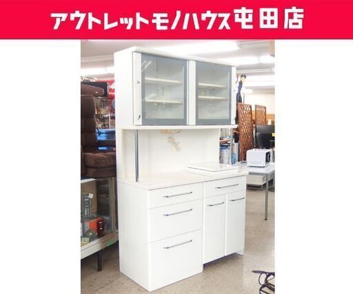 レンジボード 幅120cm キッチン収納 ホワイト ゴミ箱収納 家電ボード 収納家具  ☆ 札幌市 北区 屯田