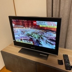 SONY BRAVIA 32型　液晶テレビ