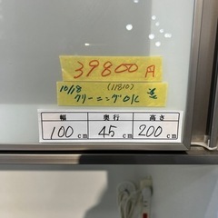 値下げしました‼️配達可【食器棚】クリーニング済み【管理番号11810】