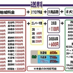 値下げしました‼️配達可【食器棚】クリーニング済み【管理番号11810】