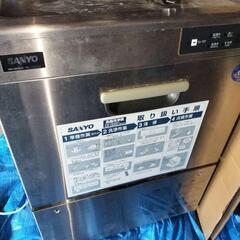 サンヨー DW-UD42U3 食器洗浄機 2003年