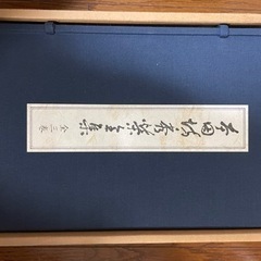 本因坊秀策全集☆800部限定品☆林裕編