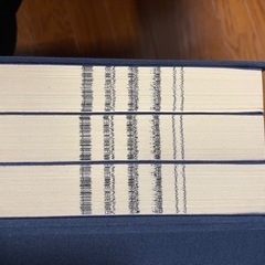 本因坊秀策全集★800部限定品★林裕編