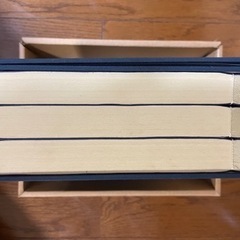 本因坊秀策全集☆800部限定品☆林裕編