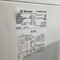 トレファク神戸南店】SHARP全自動洗濯機¥18,480【取りに来られる方