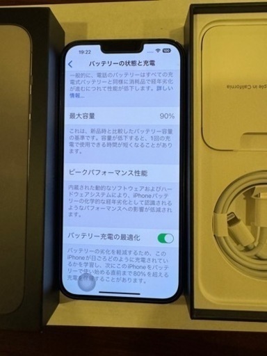 超美品iPhone13 Pro Max 香港版 色：ブラック容量：128GB SIMフリー 超美