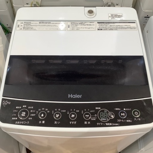 【トレファク神戸南店】Haier全自動洗濯機¥15,180【取りに来られる方限定】