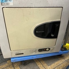 サンヨー　SANYO 衣類乾燥機　CD-40V3 値下げ