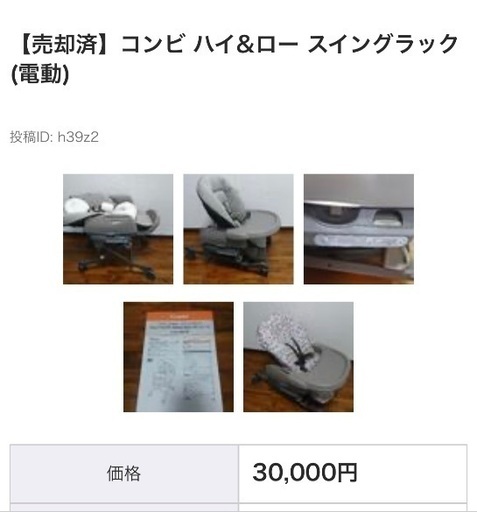ネムリラ