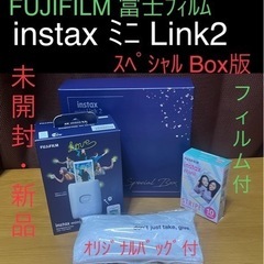 ★未開封・新品★富士フィルム★instaxミニ Link2★スペ...