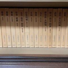日本囲碁大系　全巻(18巻)