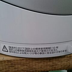 【愛品倶楽部柏店】ダイソン 2017年 HP03 空気清浄機付きファンヒーター Hot+Cool 