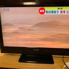 TOSHIBA REGZA32型液晶テレビ