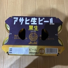 アサヒ生ビール　黒生　350mlX6缶