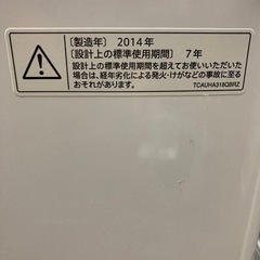 【BY REUSE 霧島国分新町店 出張買取•見積完全無料¥0】SHARP 全自動洗濯機　7.0Kg