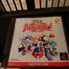 レアソフトpsパロディウス三本セット