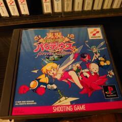 レアソフトpsパロディウス三本セット