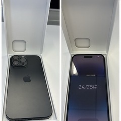 ★超美品★iPhone 14 Pro Max スペースブラック 256 GB SIMフリー  