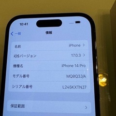 iPhone 14 Pro スペースブラック 256 GB SIMフリー