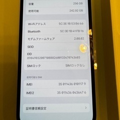 iPhone 14 Pro スペースブラック 256 GB SIMフリー