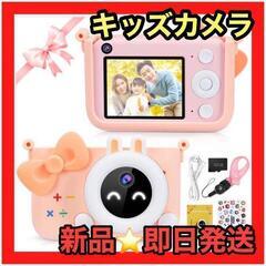 【新品】大人気❤️キッズカメラ　子供用カメラ　トイカメラ　プレゼント