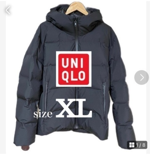 ユニクロ シームレスダウンジャケット XL 【極美品】