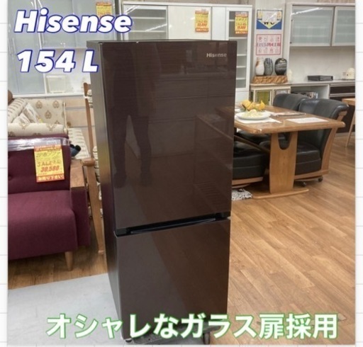 S217 ⭐ Hisense 冷蔵庫  HR-G1501 154L 18年製  ⭐動作確認済⭐クリーニング済