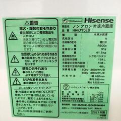 Hisense HR-D15EB 冷蔵庫